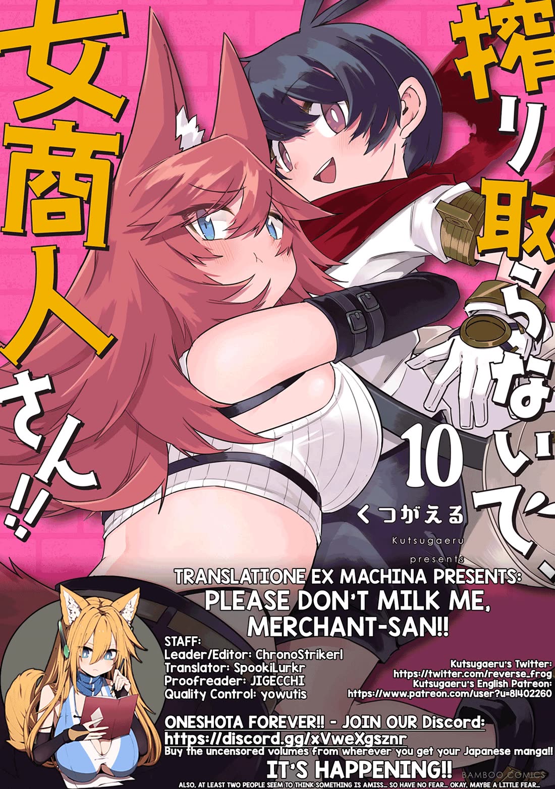 Shiboritoranaide, Onna Shounin-san chapter 56.2 page 13