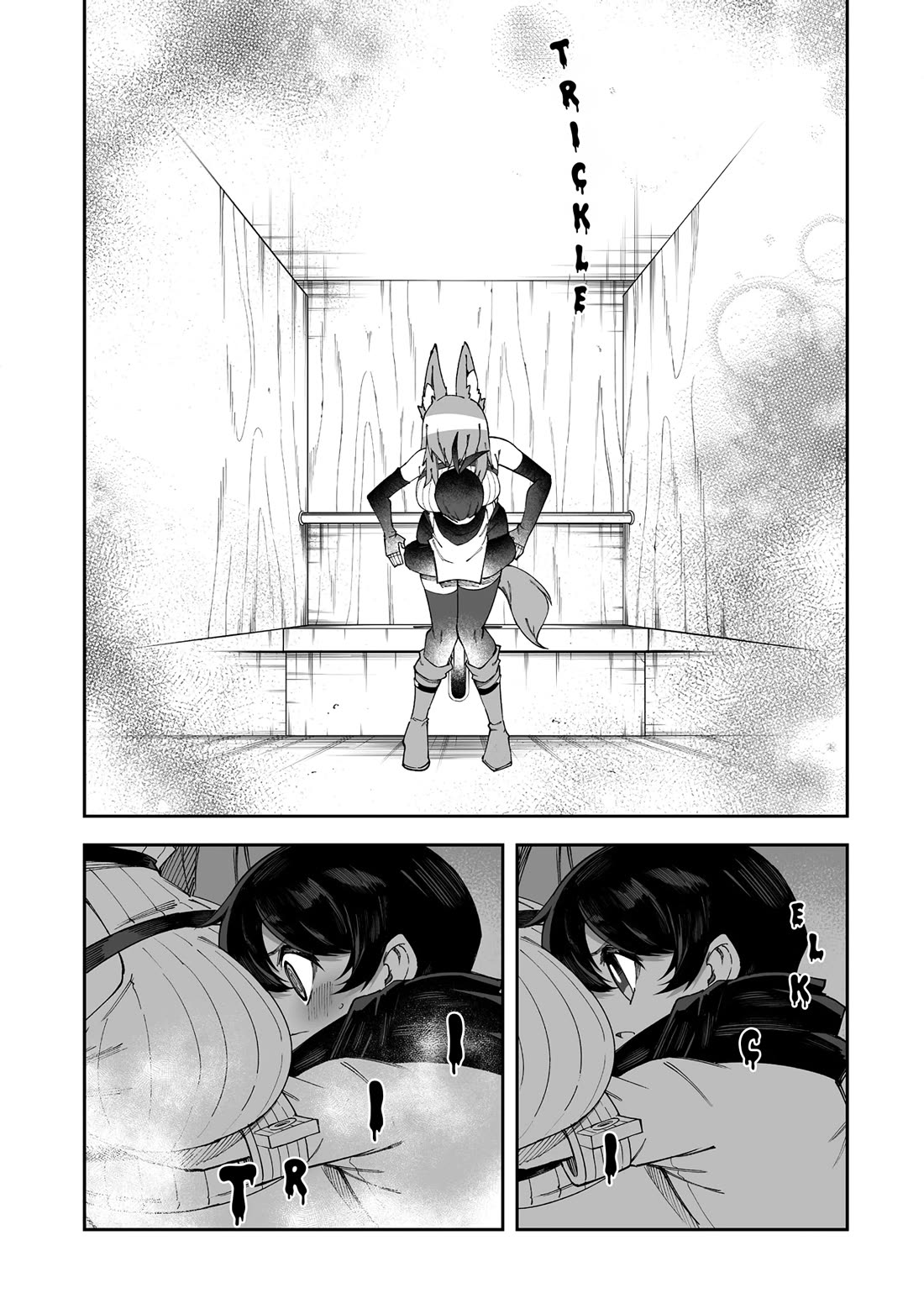 Shiboritoranaide, Onna Shounin-san chapter 56.5 page 7