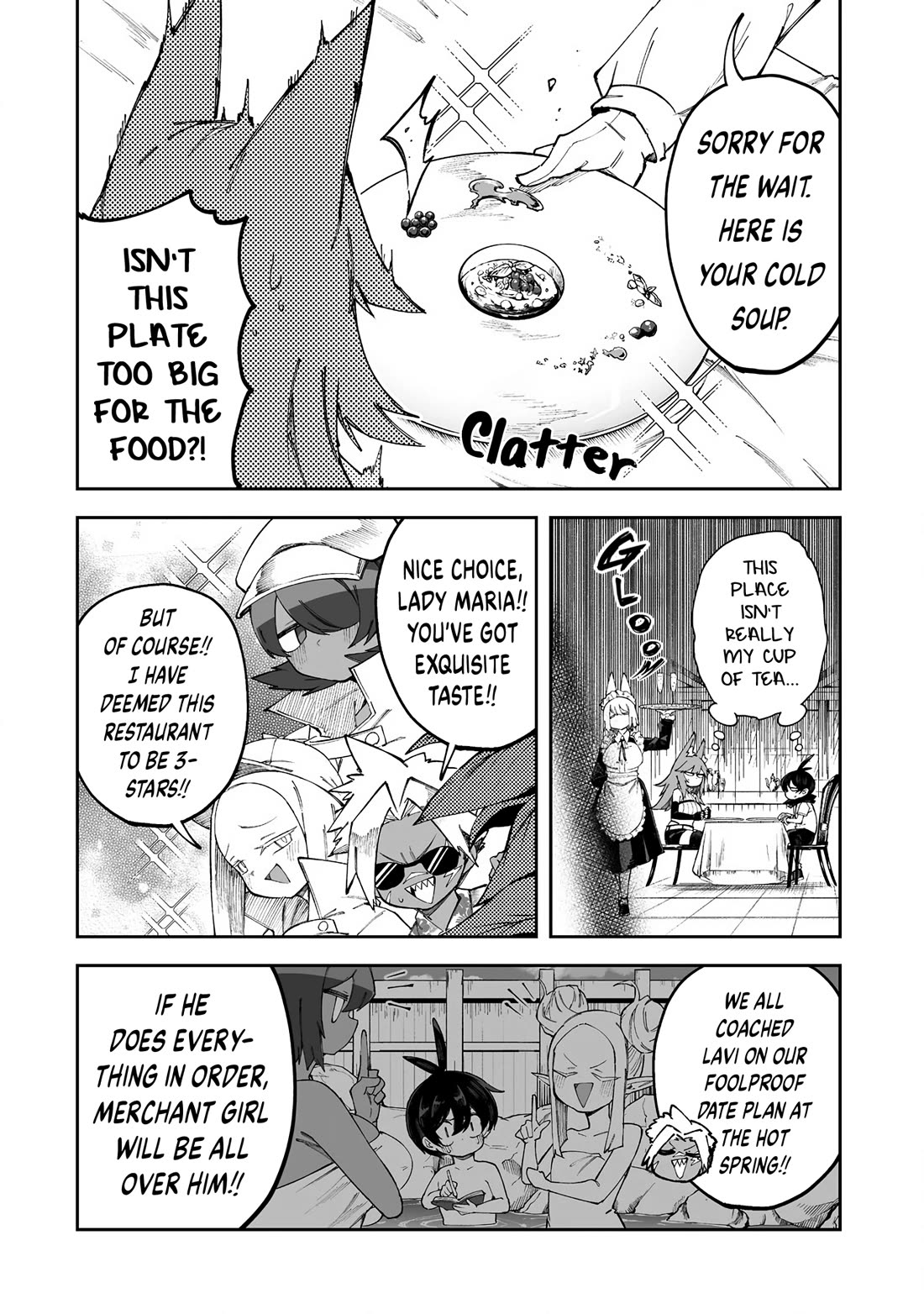 Shiboritoranaide, Onna Shounin-san chapter 57.1 page 2