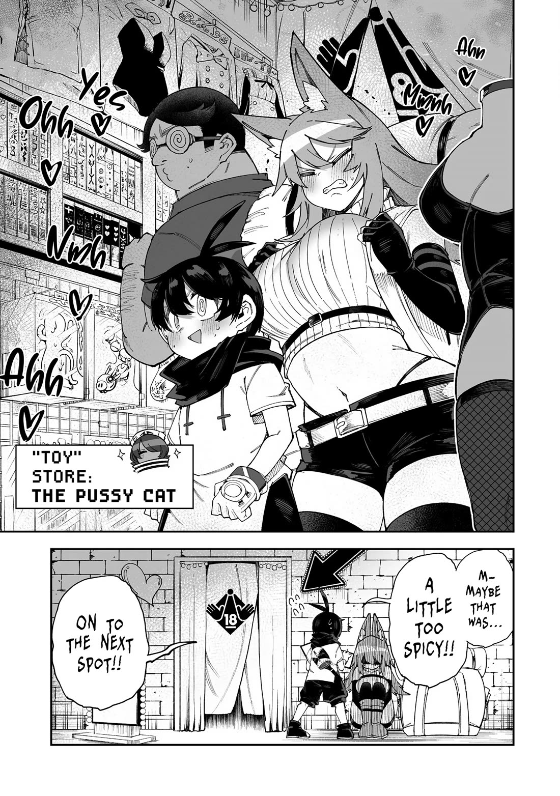 Shiboritoranaide, Onna Shounin-san chapter 57.1 page 5