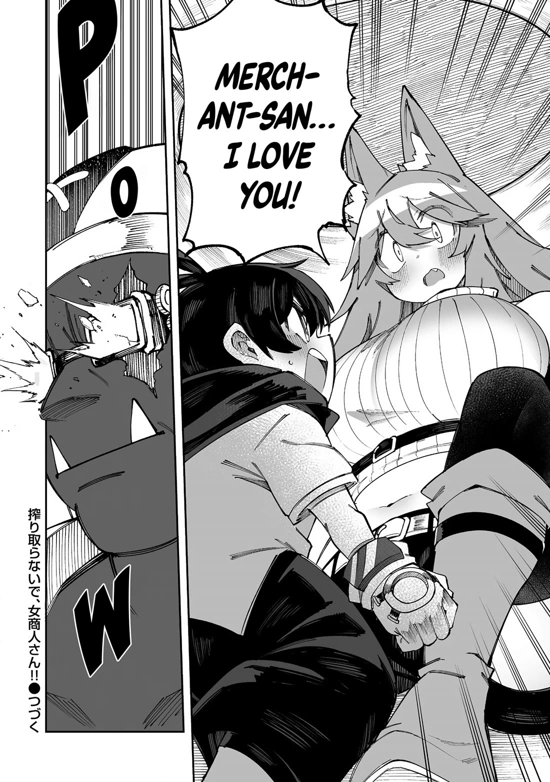 Shiboritoranaide, Onna Shounin-san chapter 57.2 page 12