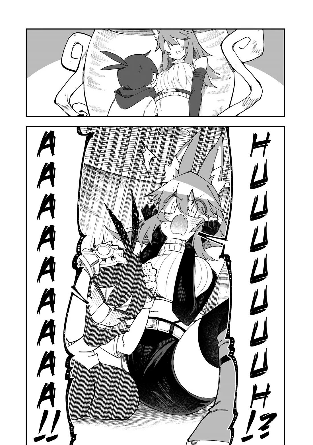 Shiboritoranaide, Onna Shounin-san chapter 58.1 page 2