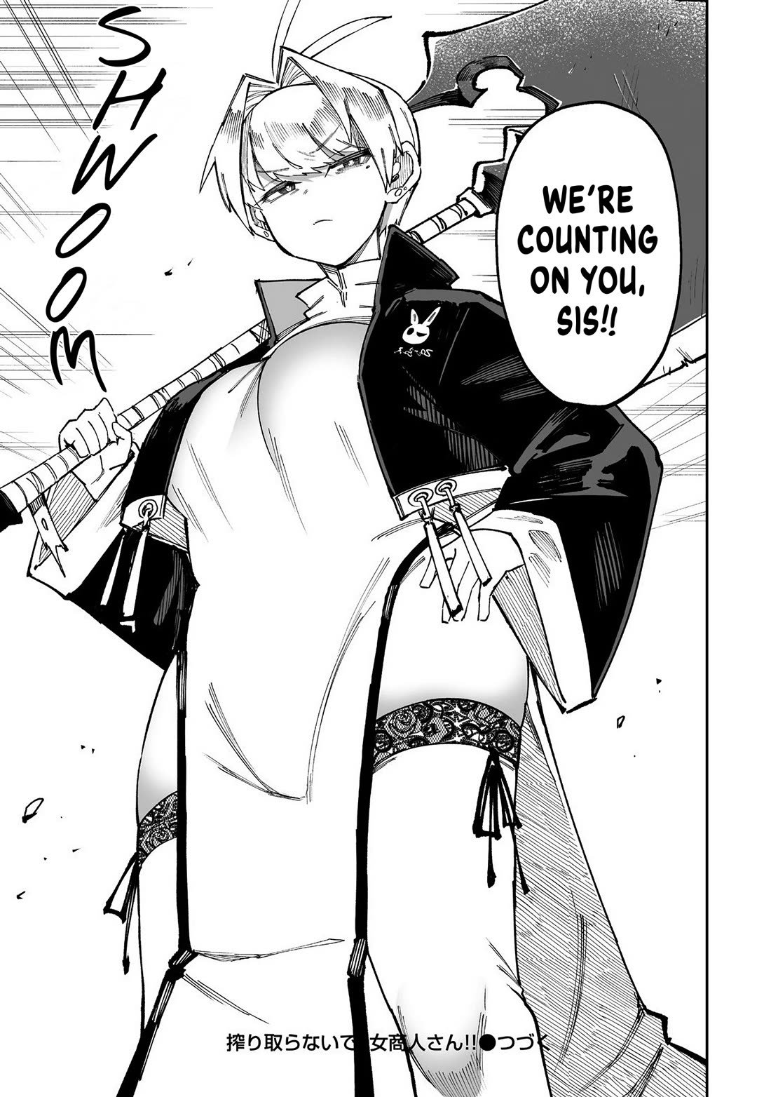 Shiboritoranaide, Onna Shounin-san chapter 58.2 page 15