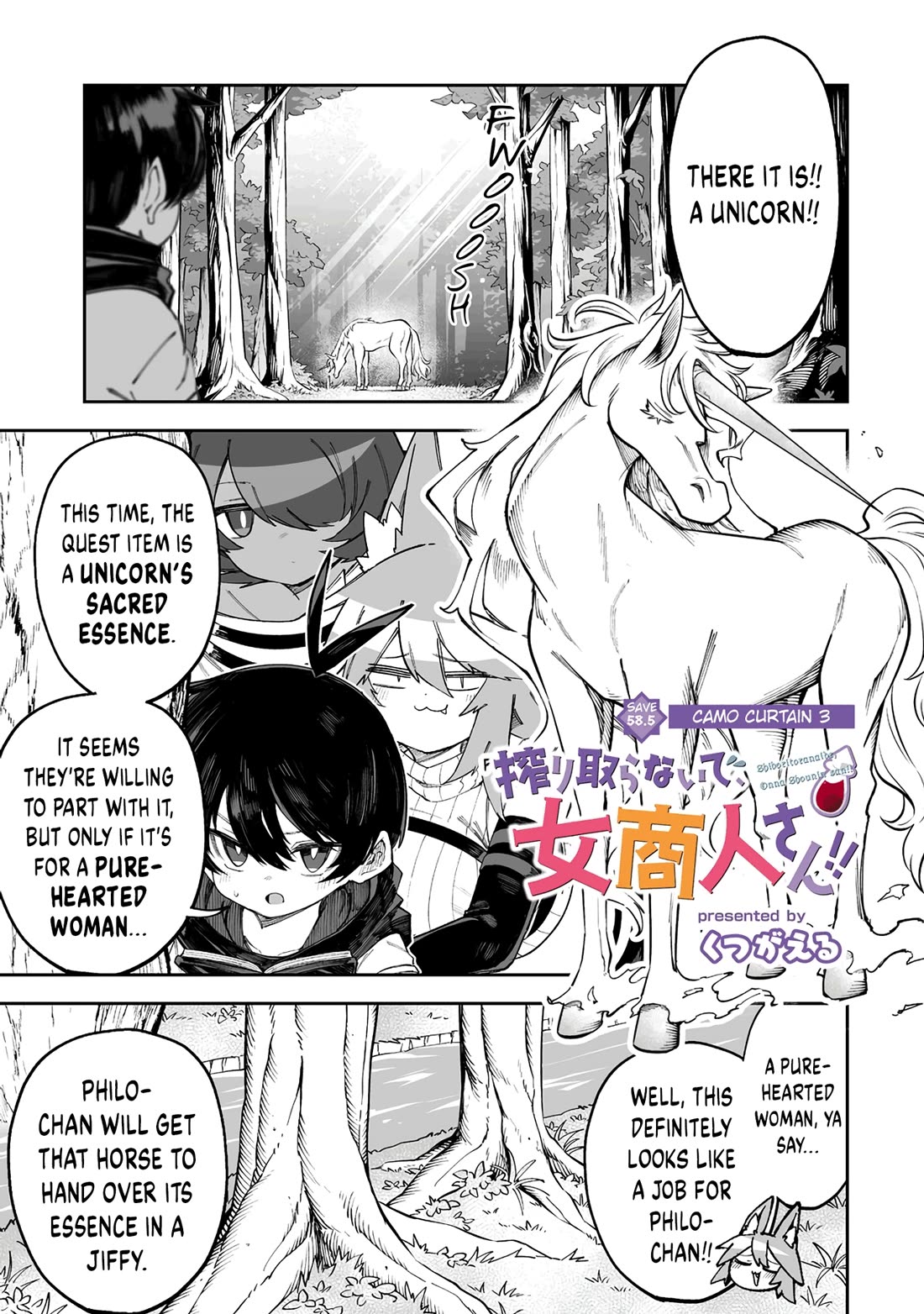 Shiboritoranaide, Onna Shounin-san chapter 58.5 page 1