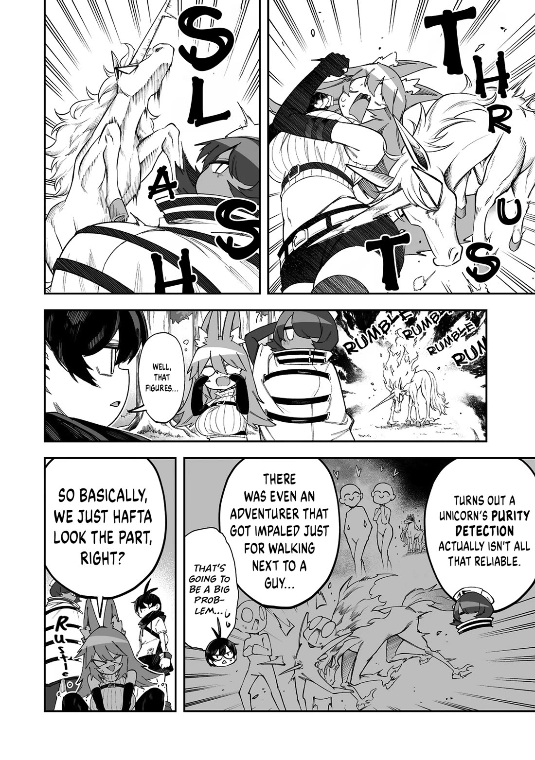 Shiboritoranaide, Onna Shounin-san chapter 58.5 page 2