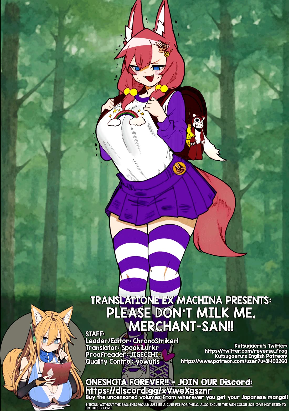 Shiboritoranaide, Onna Shounin-san chapter 58.5 page 8