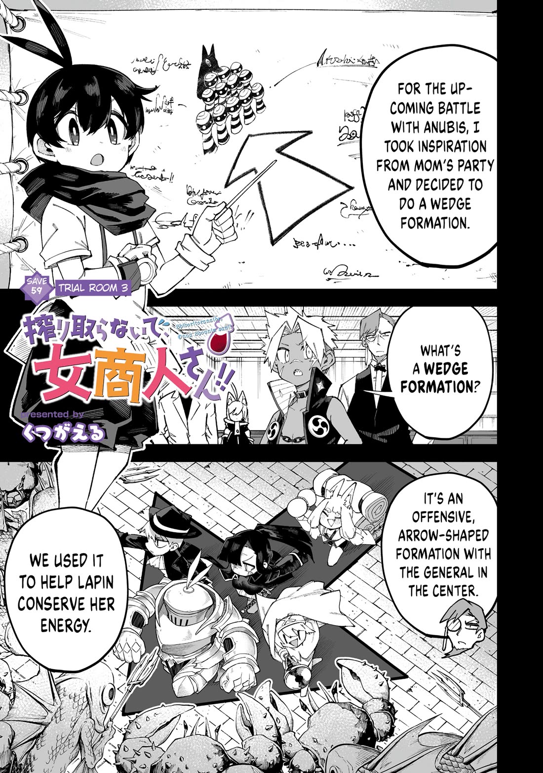 Shiboritoranaide, Onna Shounin-san chapter 59.1 page 1