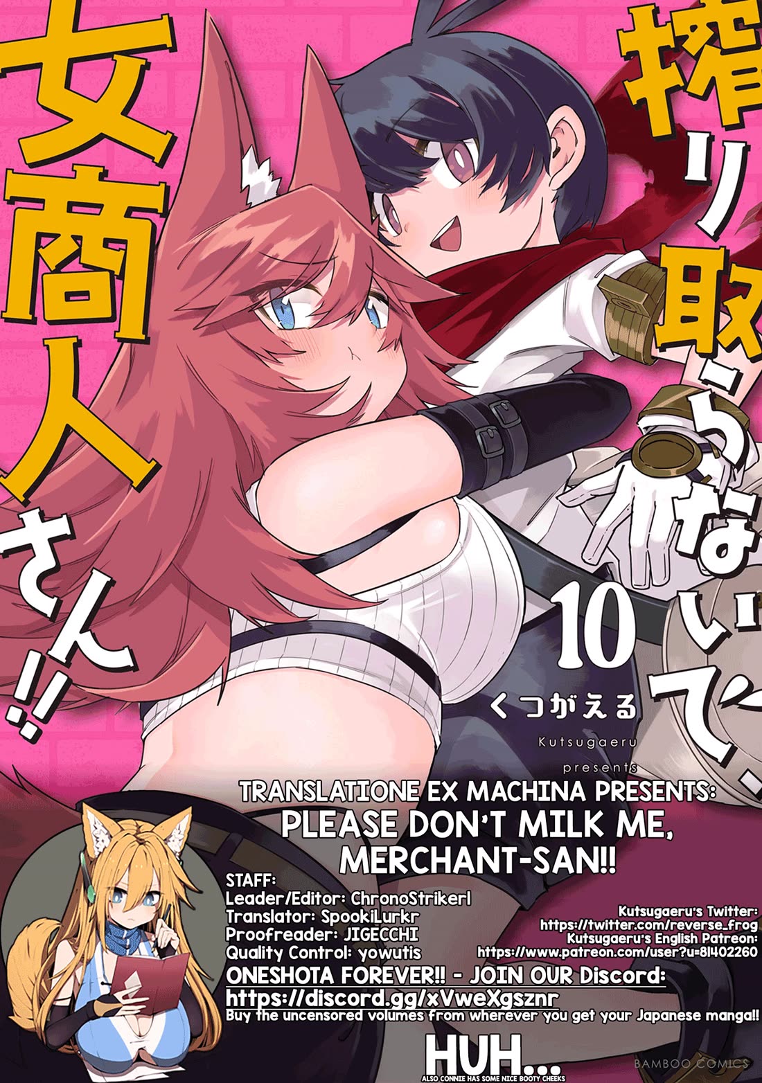 Shiboritoranaide, Onna Shounin-san chapter 59.2 page 16