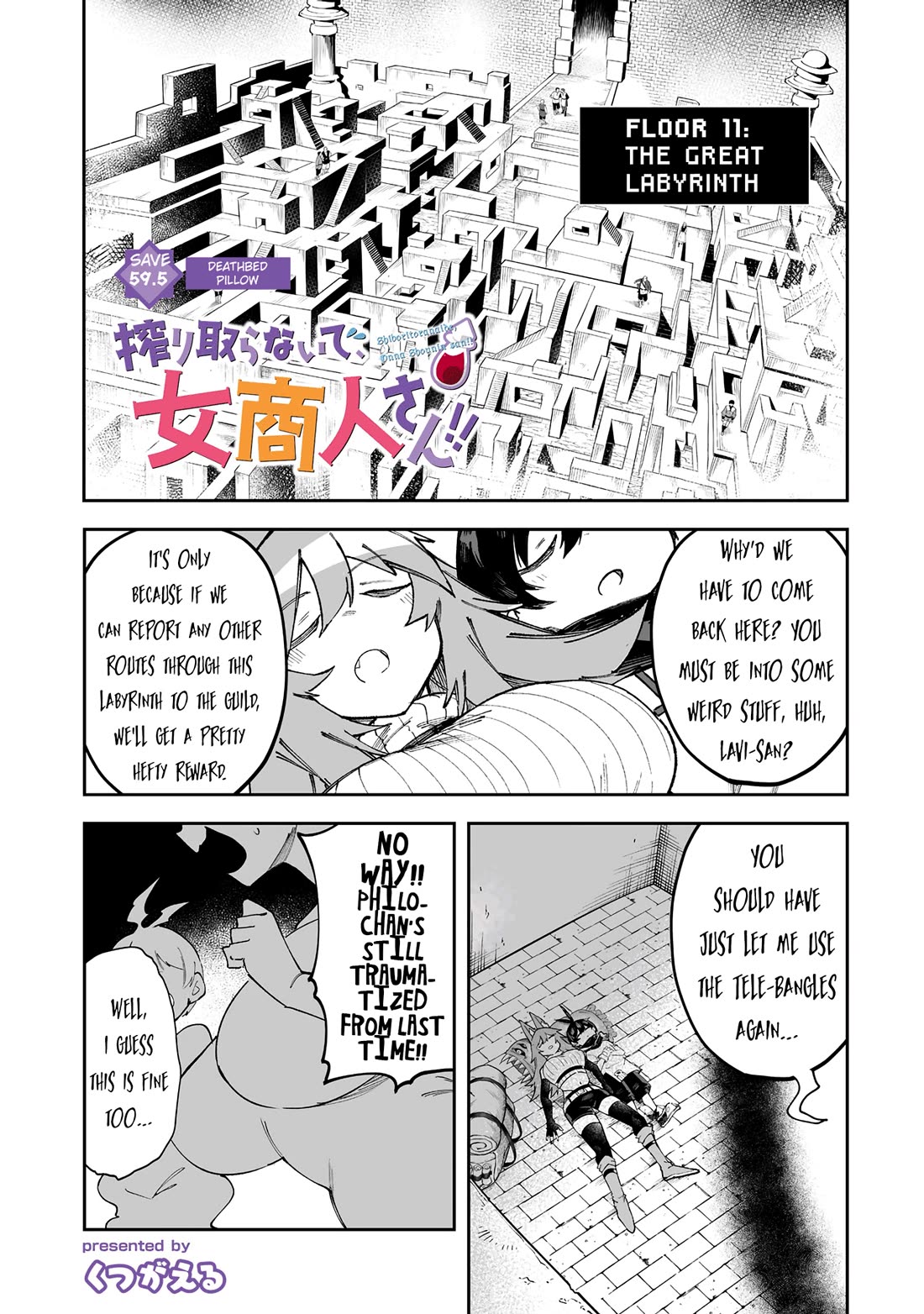 Shiboritoranaide, Onna Shounin-san chapter 59.5 page 1