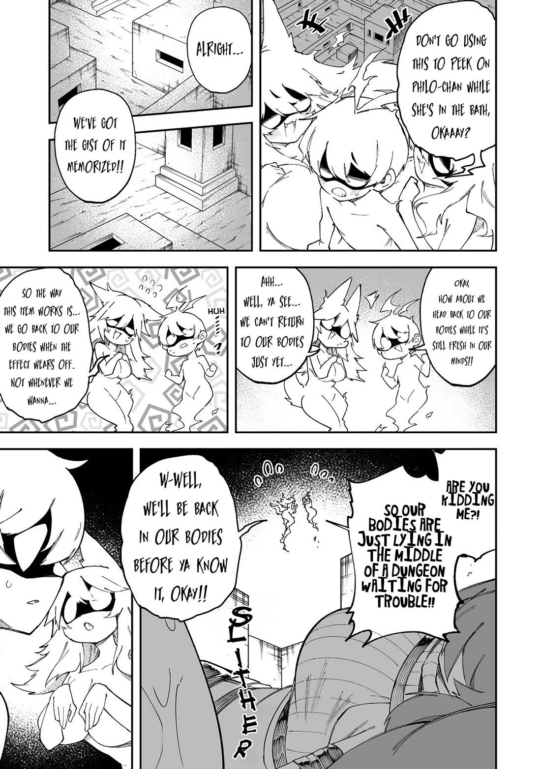 Shiboritoranaide, Onna Shounin-san chapter 59.5 page 3