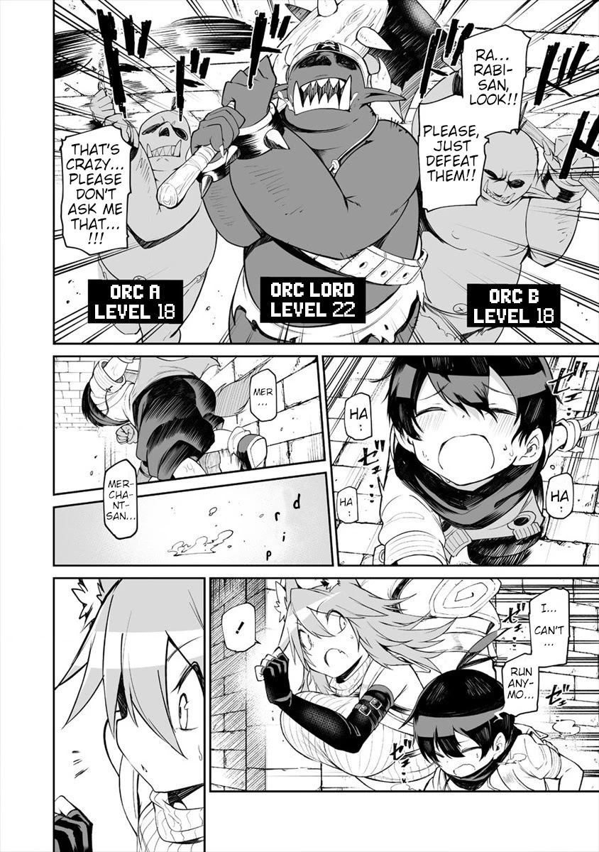 Shiboritoranaide, Onna Shounin-san chapter 6.1 page 2