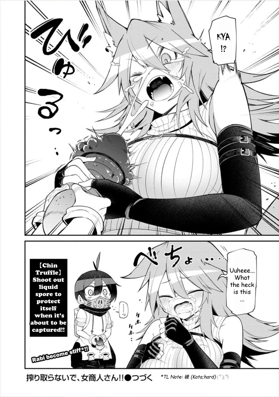 Shiboritoranaide, Onna Shounin-san chapter 6.5 page 5