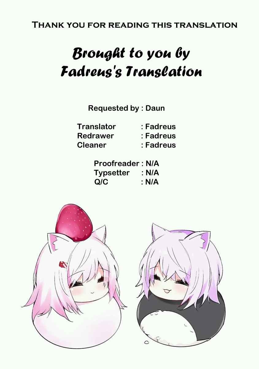 Shiboritoranaide, Onna Shounin-san chapter 6.5 page 6