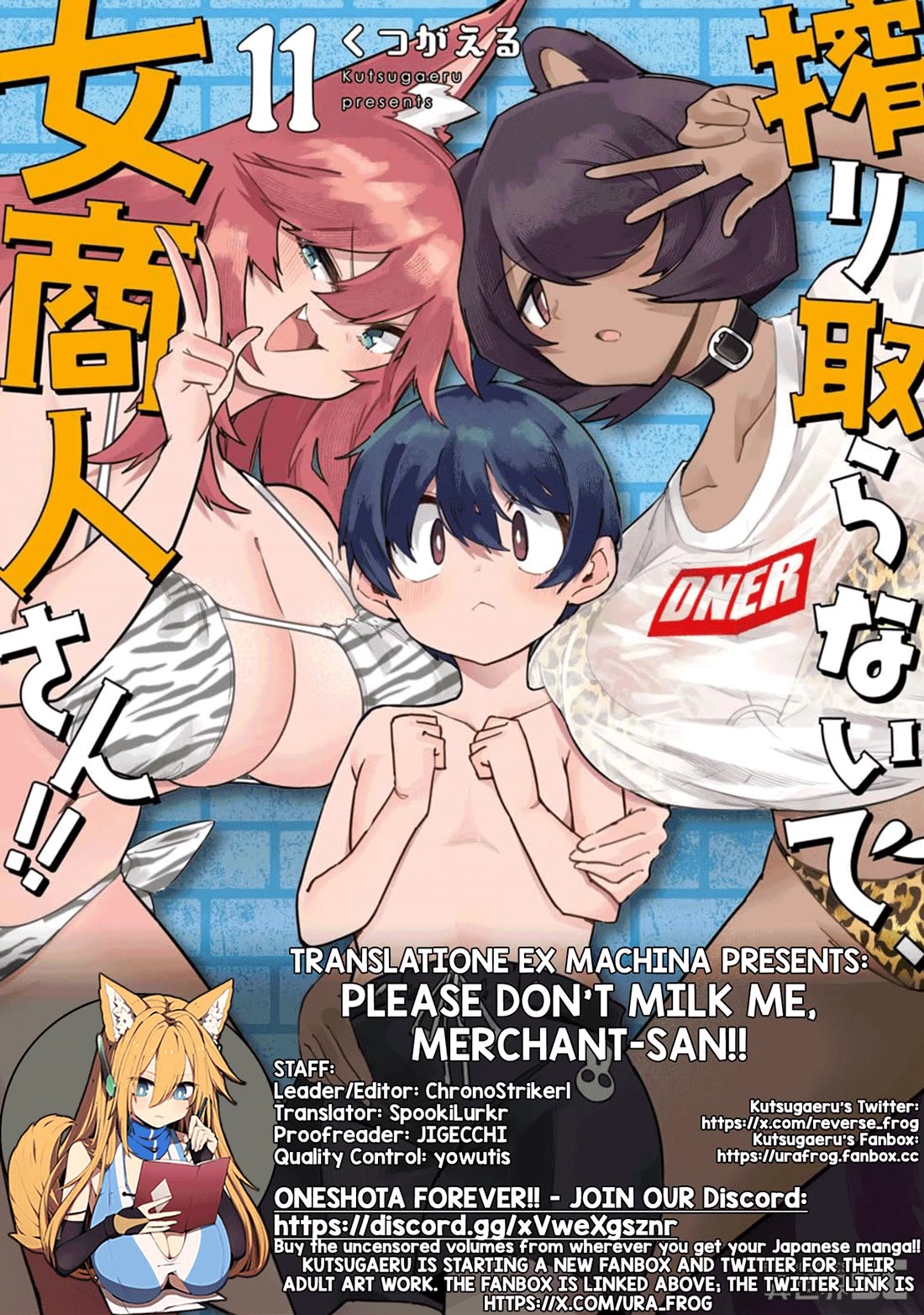 Shiboritoranaide, Onna Shounin-san chapter 61.1 page 10