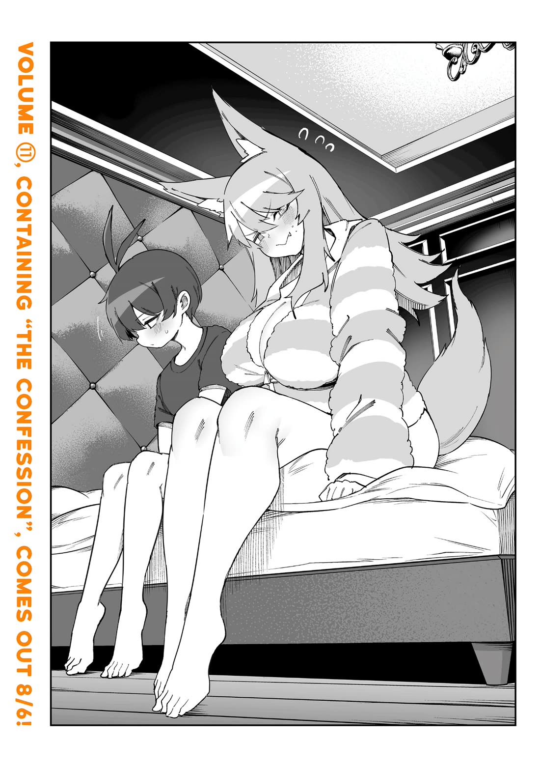 Shiboritoranaide, Onna Shounin-san chapter 61.5 page 1