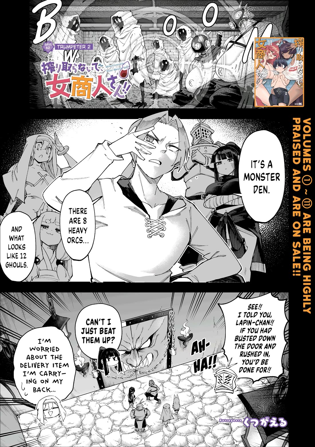 Shiboritoranaide, Onna Shounin-san chapter 62.1 page 1