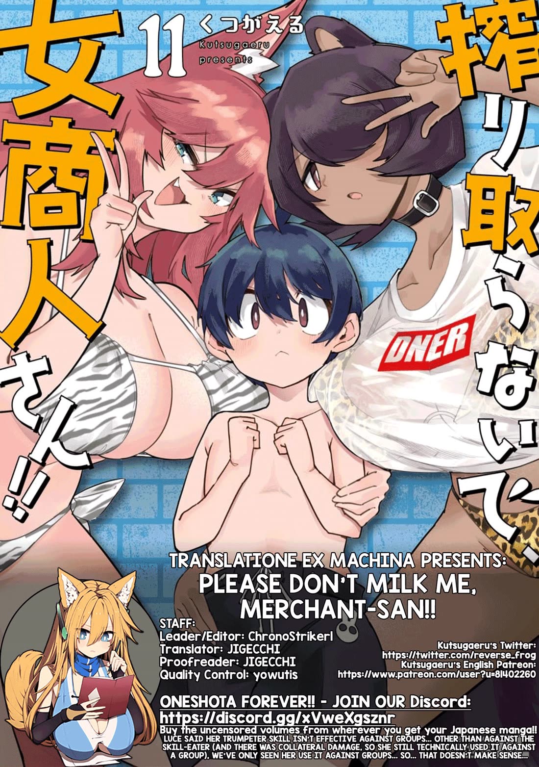 Shiboritoranaide, Onna Shounin-san chapter 62.1 page 10