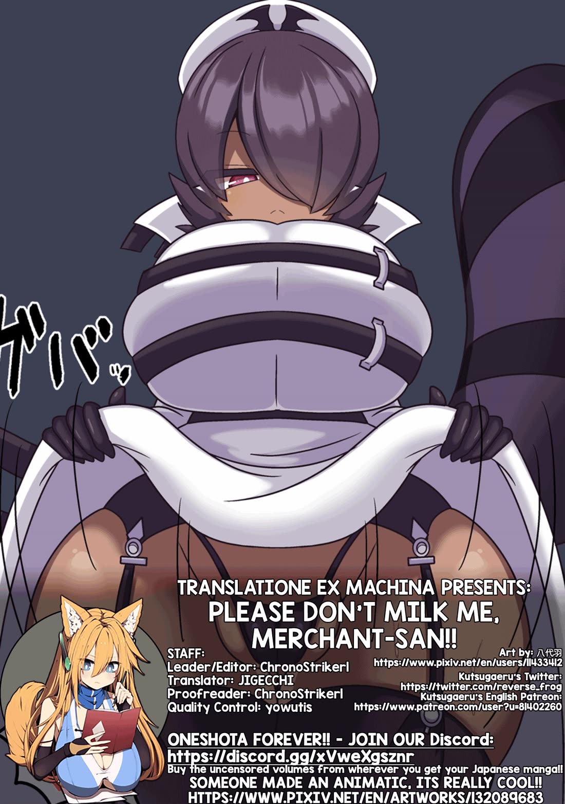 Shiboritoranaide, Onna Shounin-san chapter 62.9 page 2