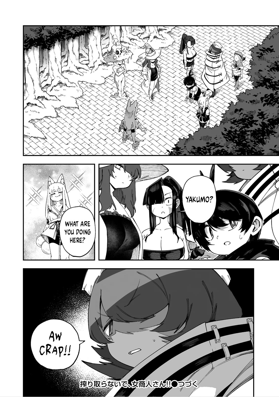 Shiboritoranaide, Onna Shounin-san chapter 64 page 14