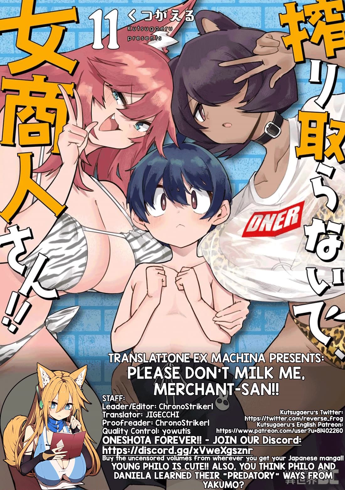Shiboritoranaide, Onna Shounin-san chapter 65 page 9