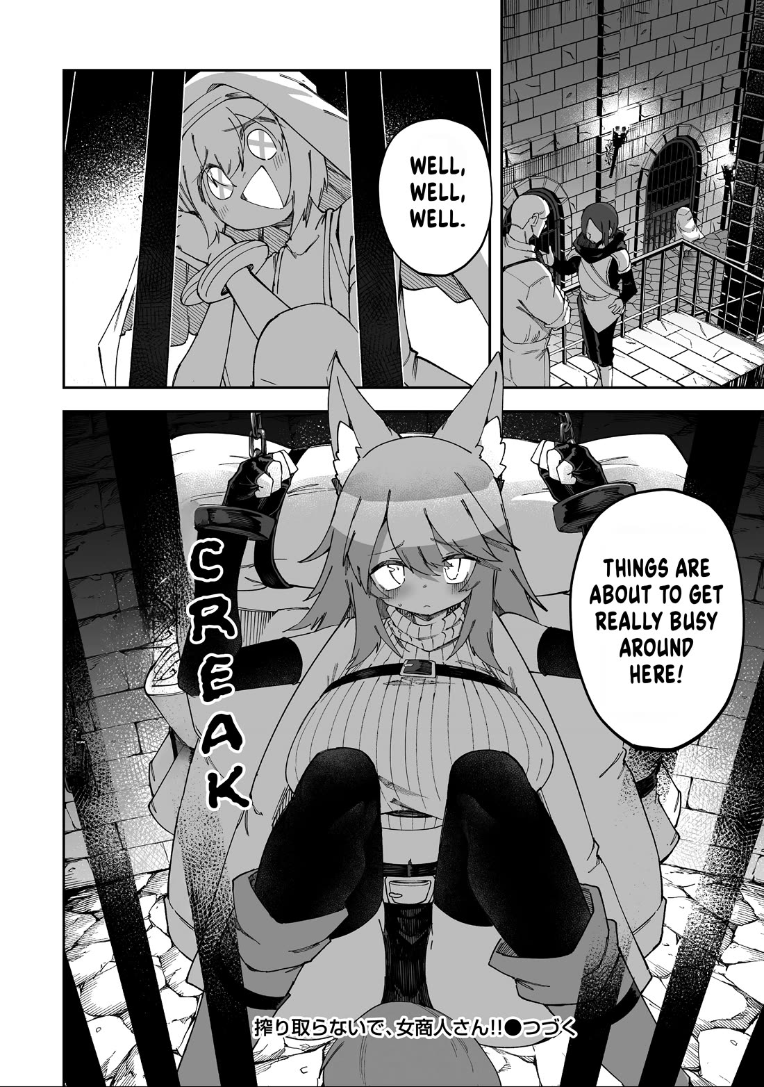 Shiboritoranaide, Onna Shounin-san chapter 68 page 13