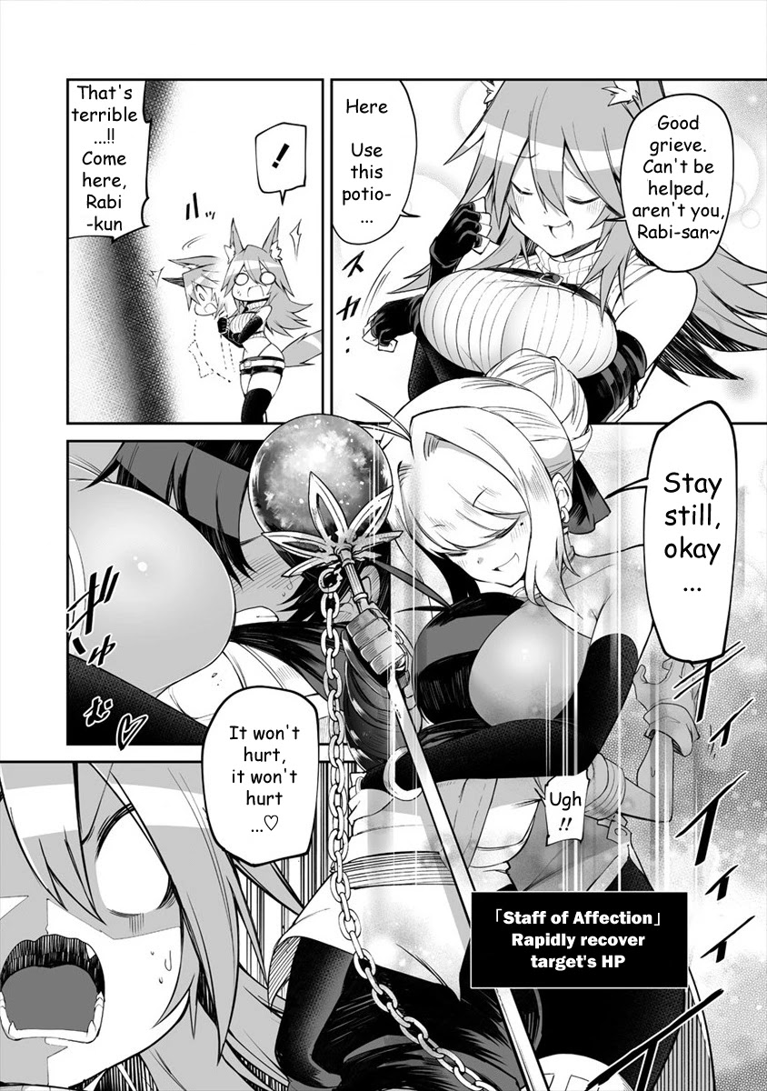 Shiboritoranaide, Onna Shounin-san chapter 7 page 10