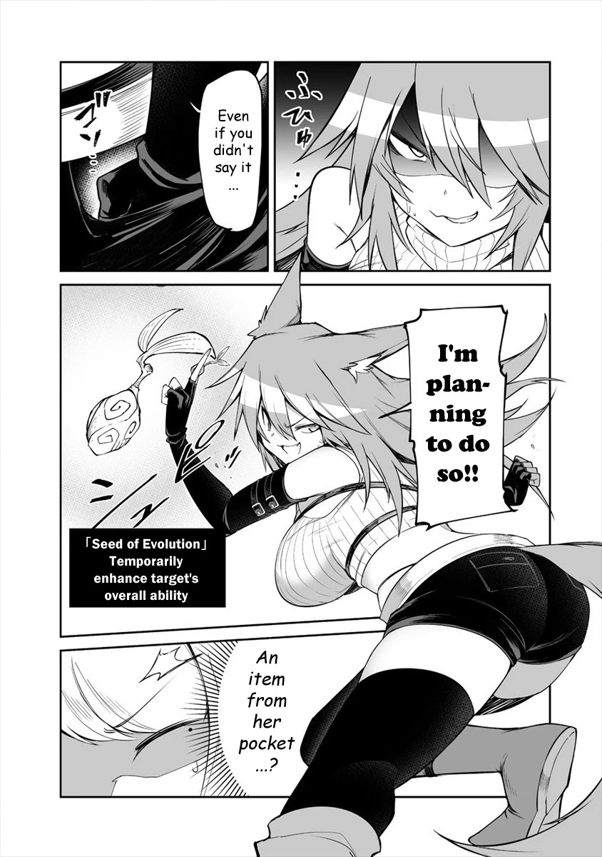 Shiboritoranaide, Onna Shounin-san chapter 7 page 13