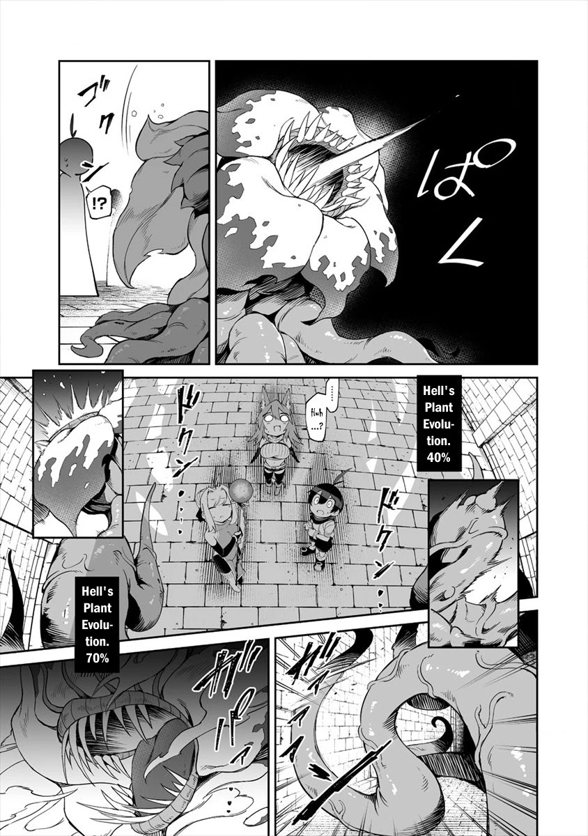 Shiboritoranaide, Onna Shounin-san chapter 7 page 15