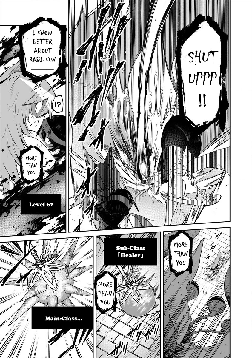 Shiboritoranaide, Onna Shounin-san chapter 7 page 27