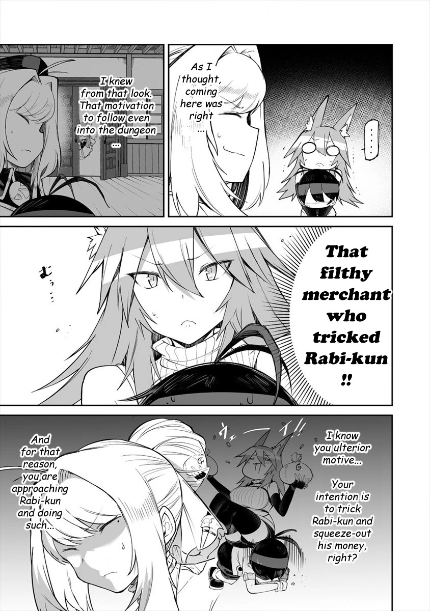 Shiboritoranaide, Onna Shounin-san chapter 7 page 3