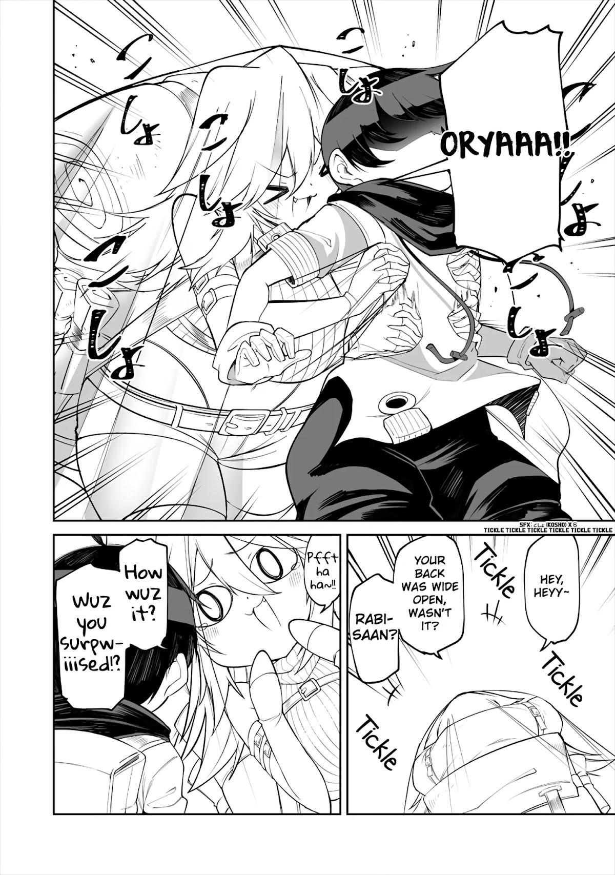 Shiboritoranaide, Onna Shounin-san chapter 8.1 page 10