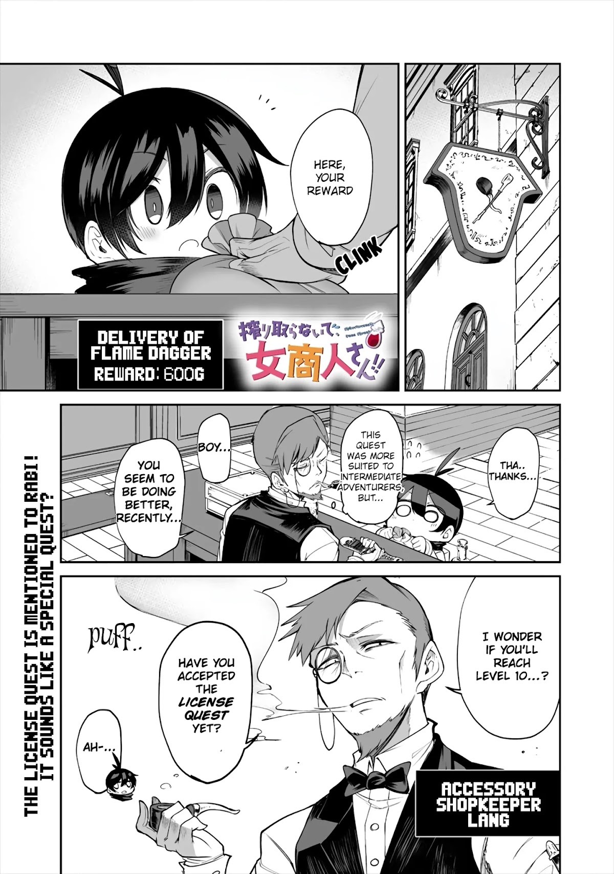 Shiboritoranaide, Onna Shounin-san chapter 9.1 page 1