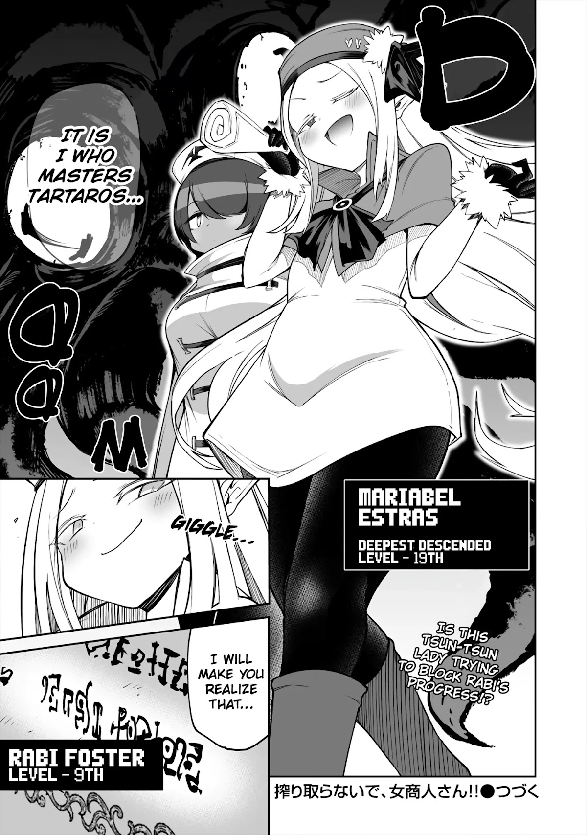 Shiboritoranaide, Onna Shounin-san chapter 9.2 page 13