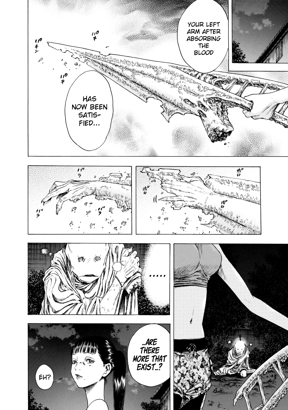 Shiga Hime chapter 10 page 4