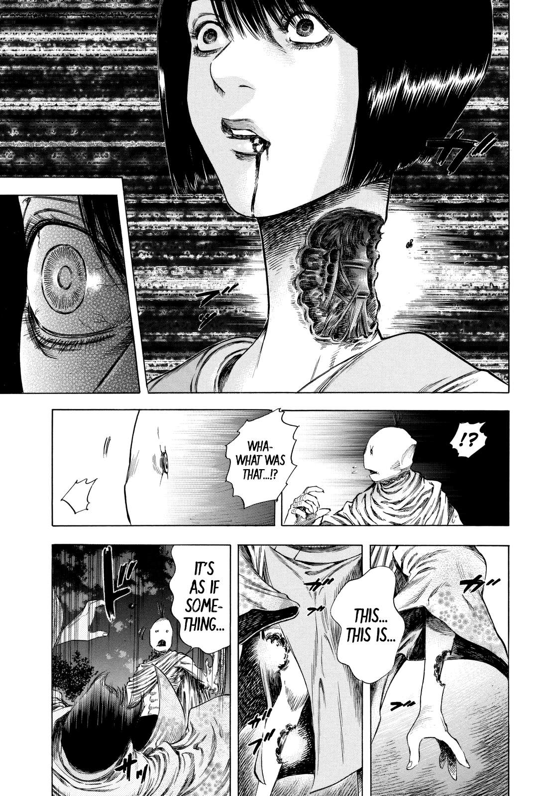 Shiga Hime chapter 12 page 13