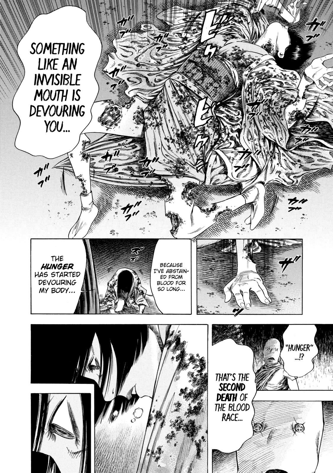 Shiga Hime chapter 12 page 14