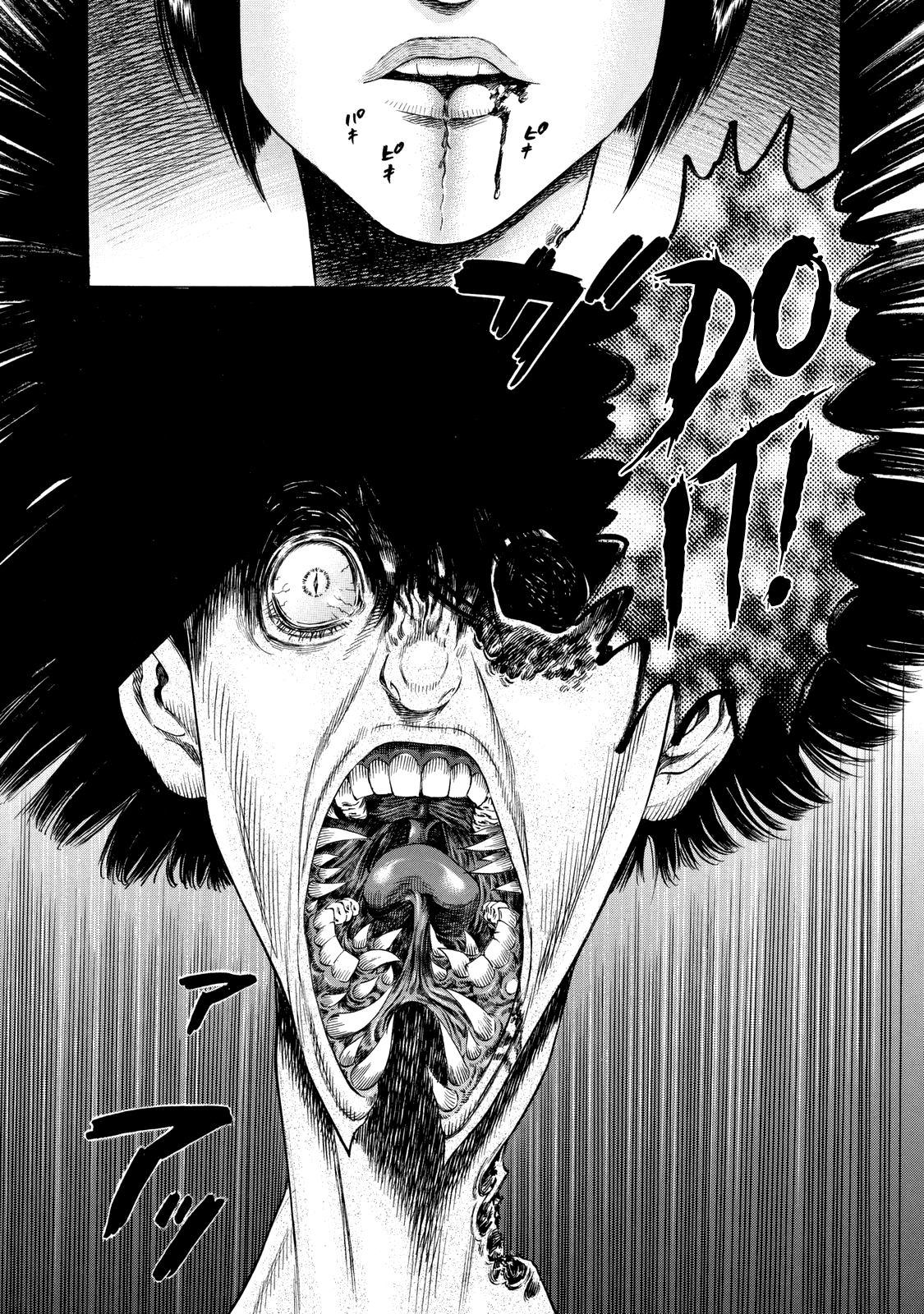 Shiga Hime chapter 12 page 19