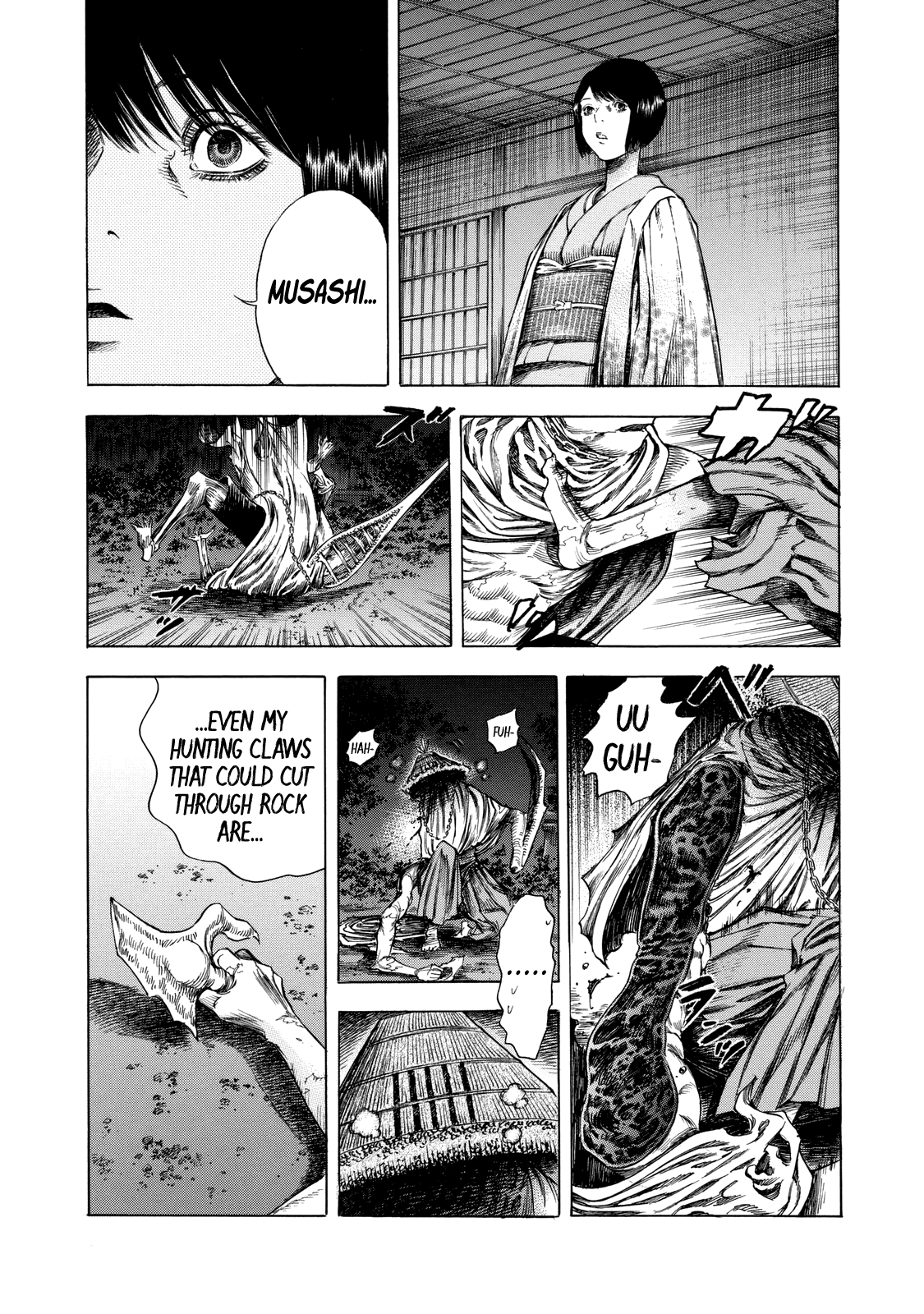 Shiga Hime chapter 12 page 3