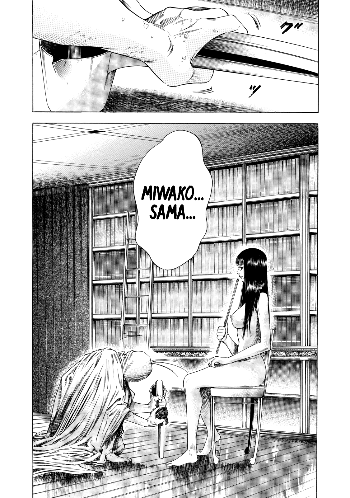 Shiga Hime chapter 12 page 30