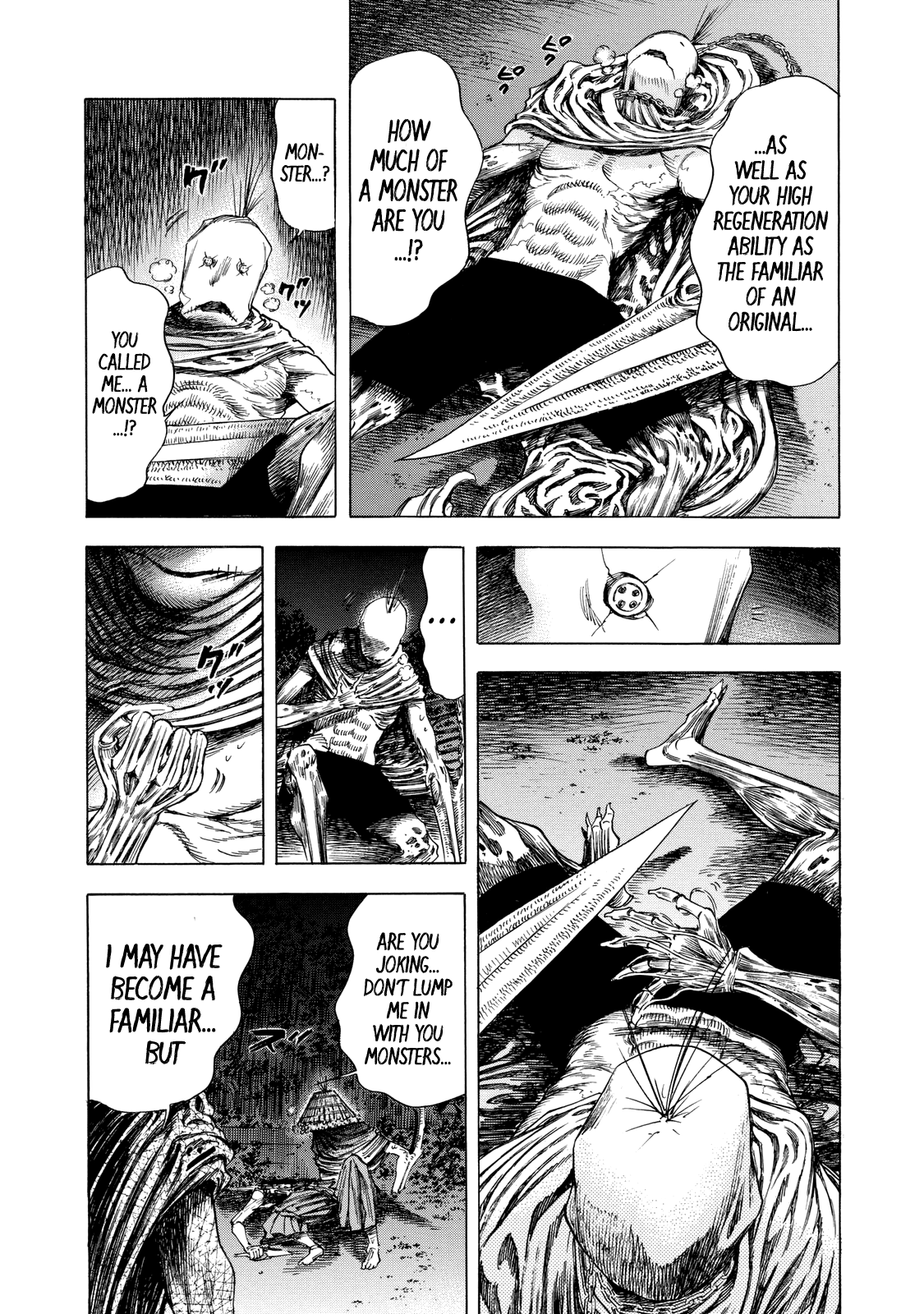 Shiga Hime chapter 12 page 4