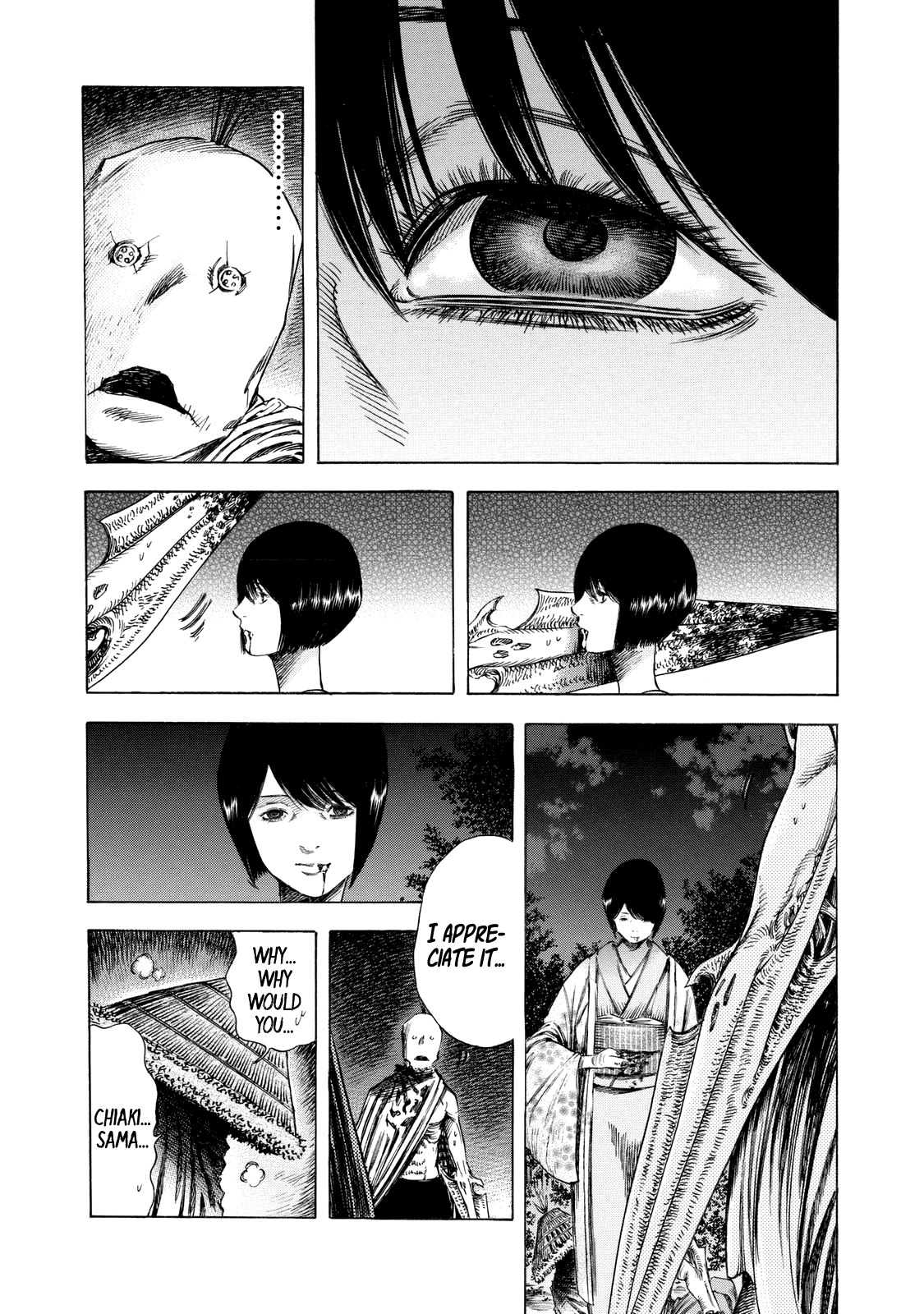 Shiga Hime chapter 12 page 9