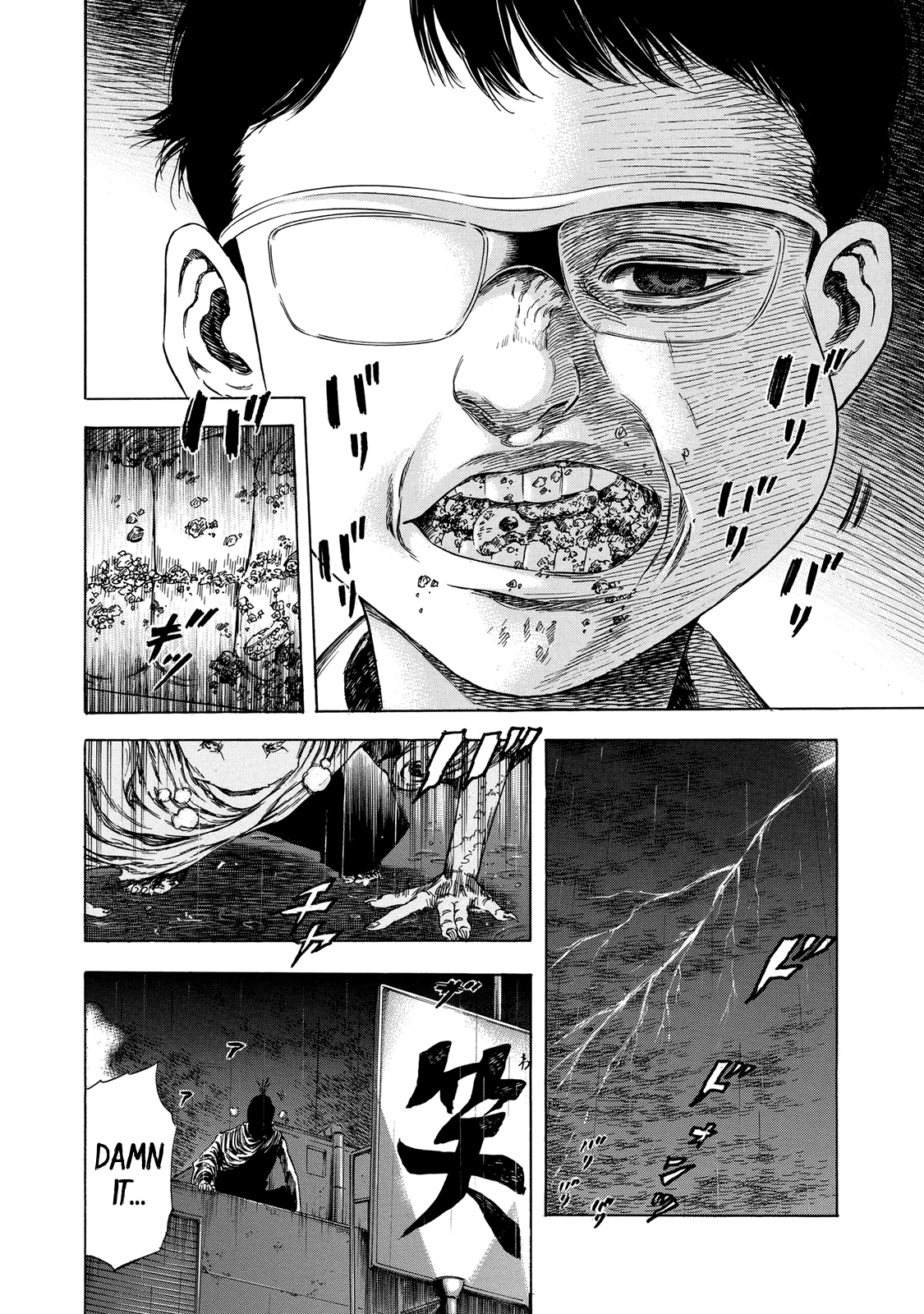 Shiga Hime chapter 15 page 10