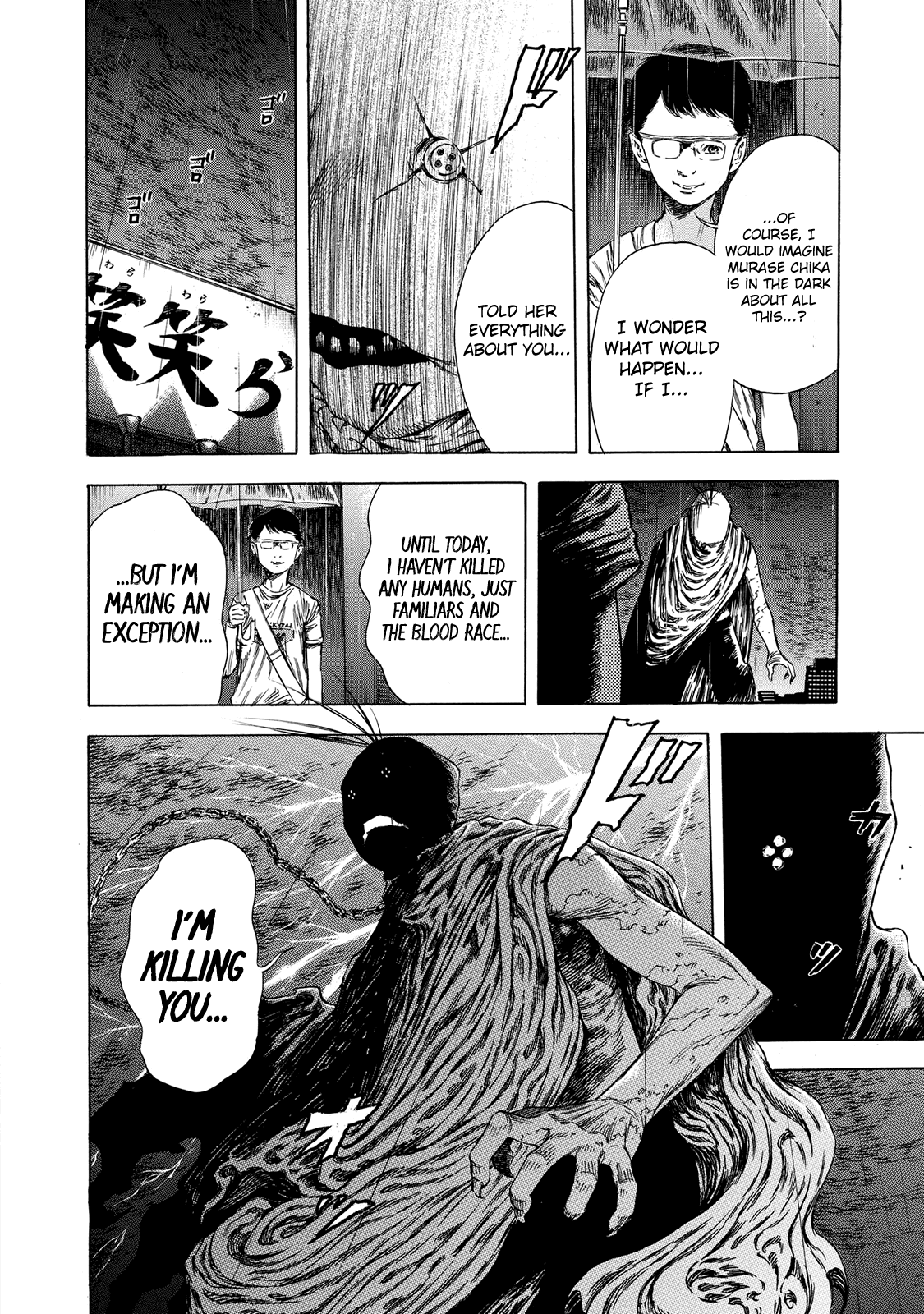 Shiga Hime chapter 15 page 14