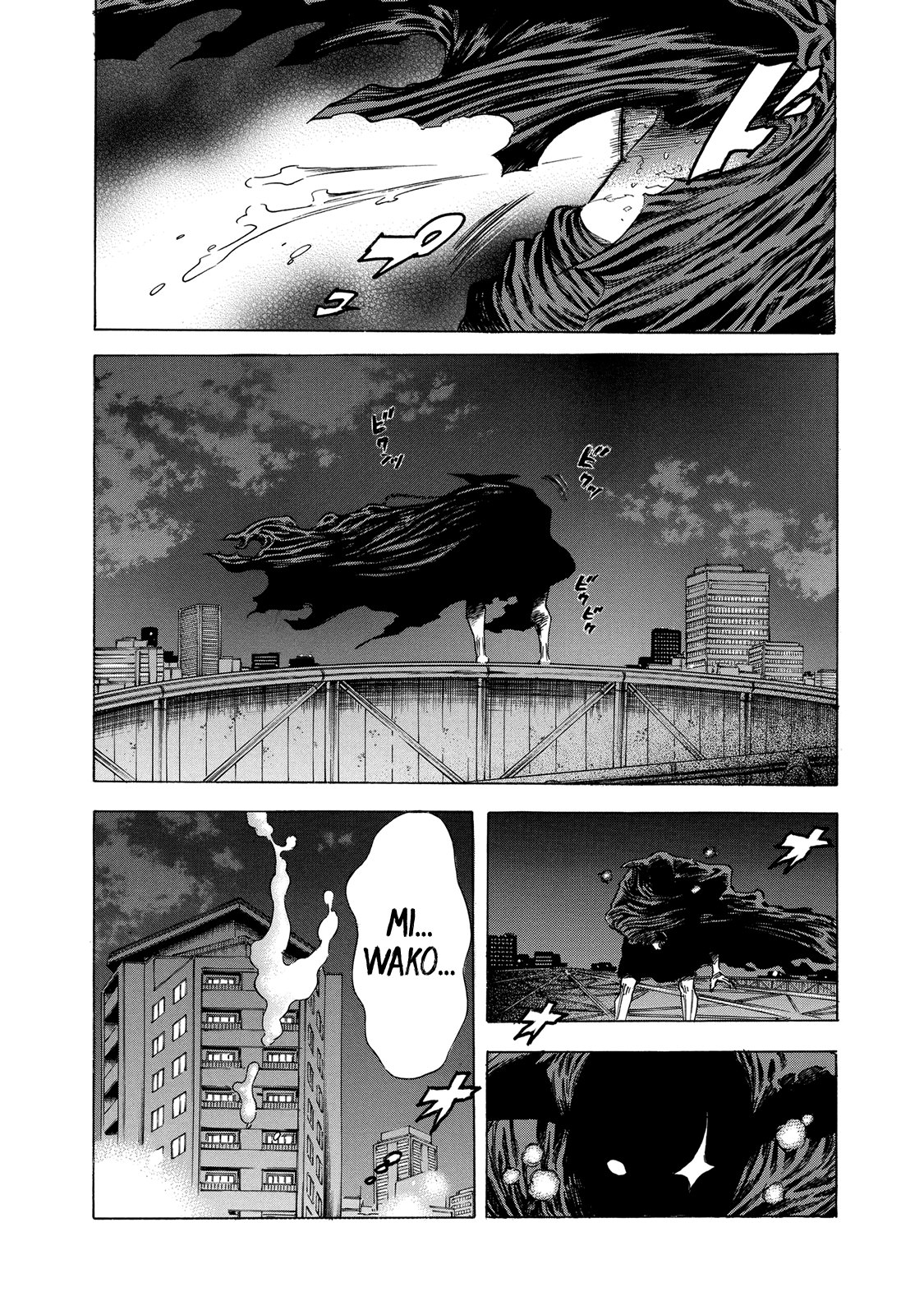 Shiga Hime chapter 15 page 2
