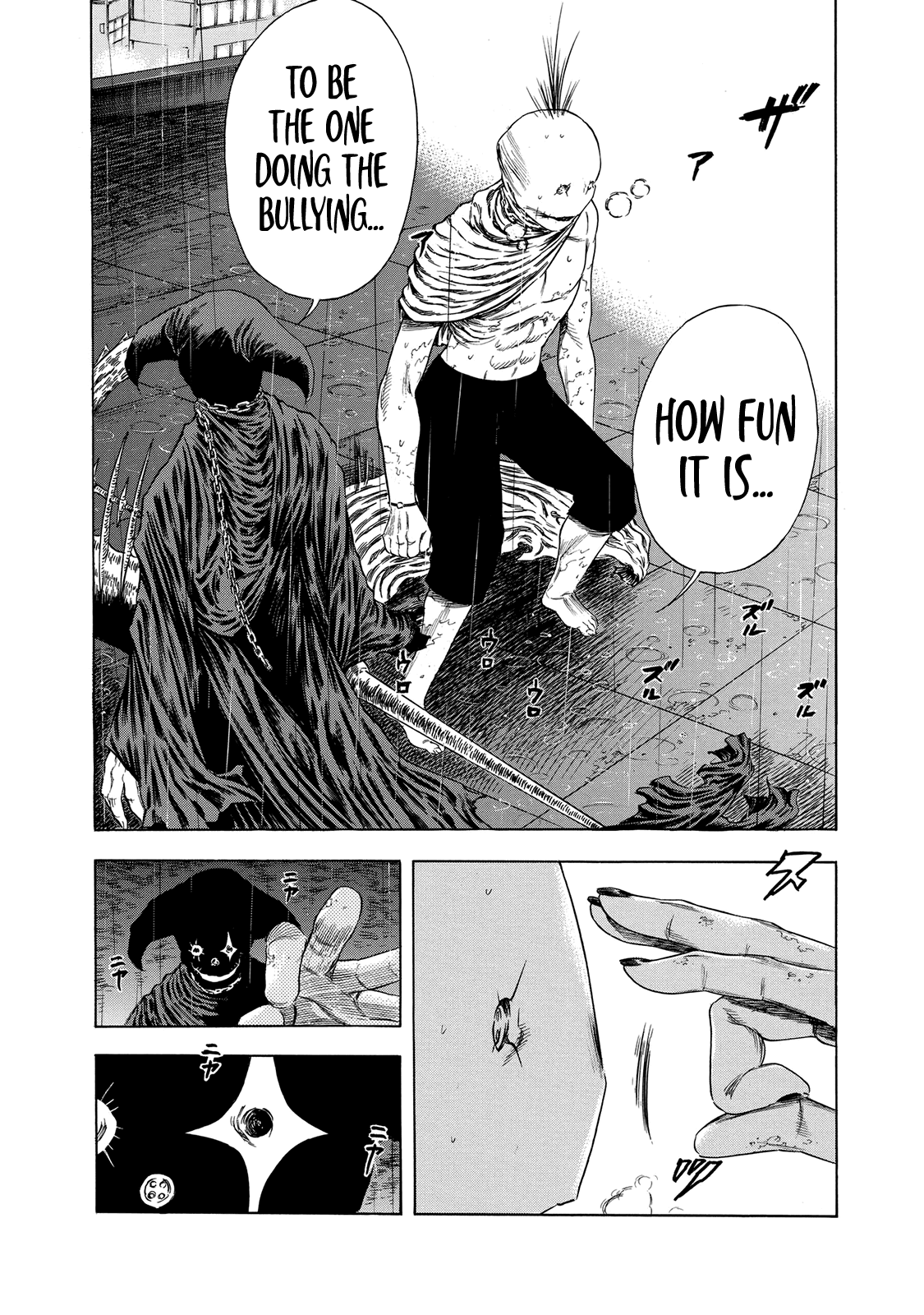 Shiga Hime chapter 15 page 24