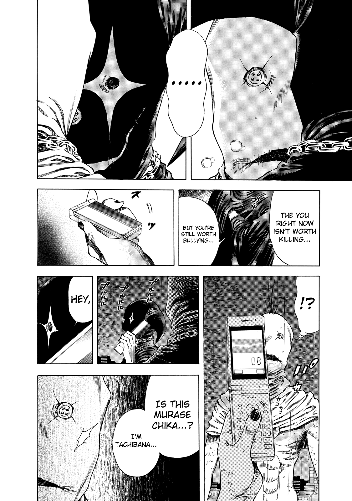 Shiga Hime chapter 15 page 26