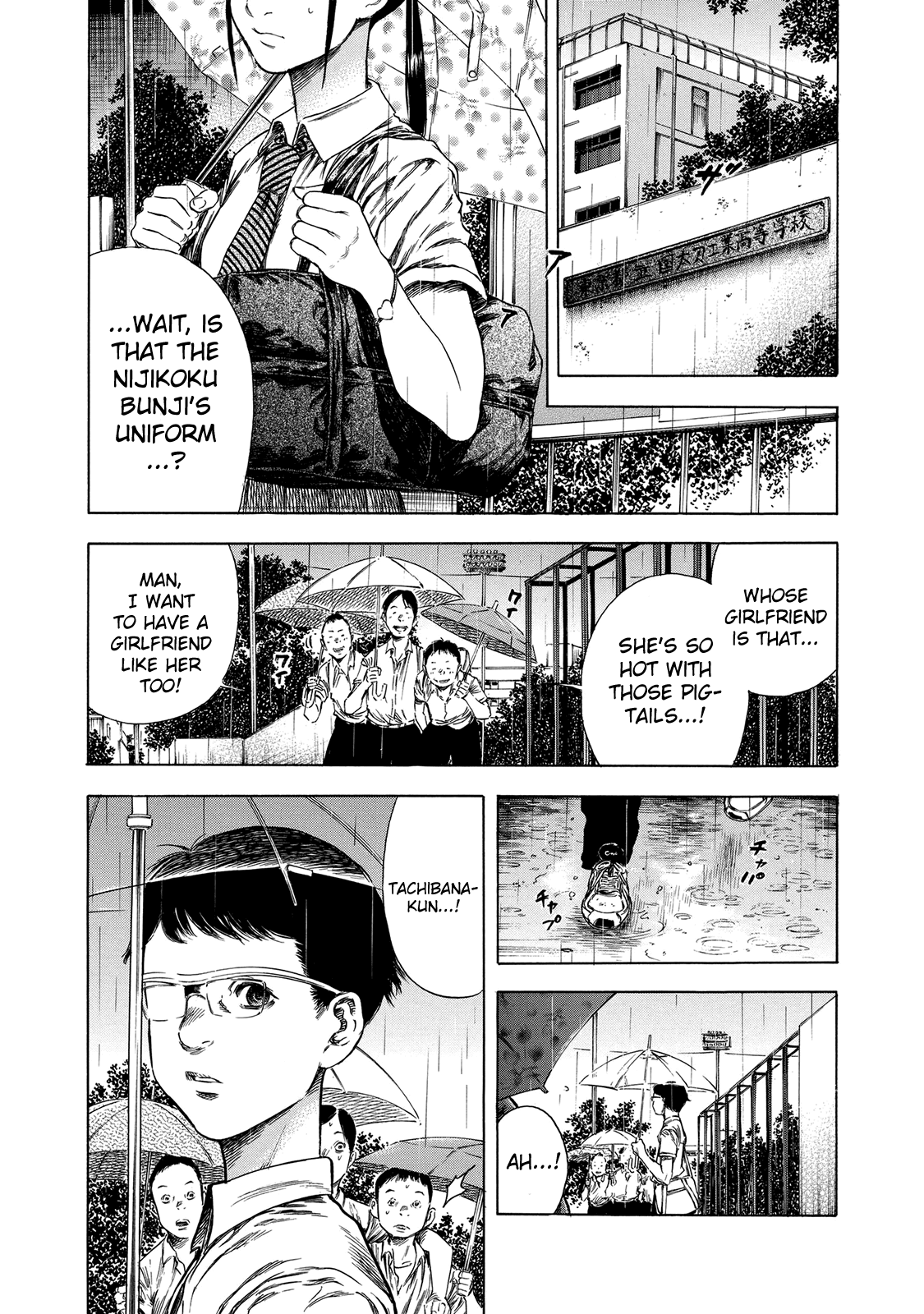 Shiga Hime chapter 15 page 4