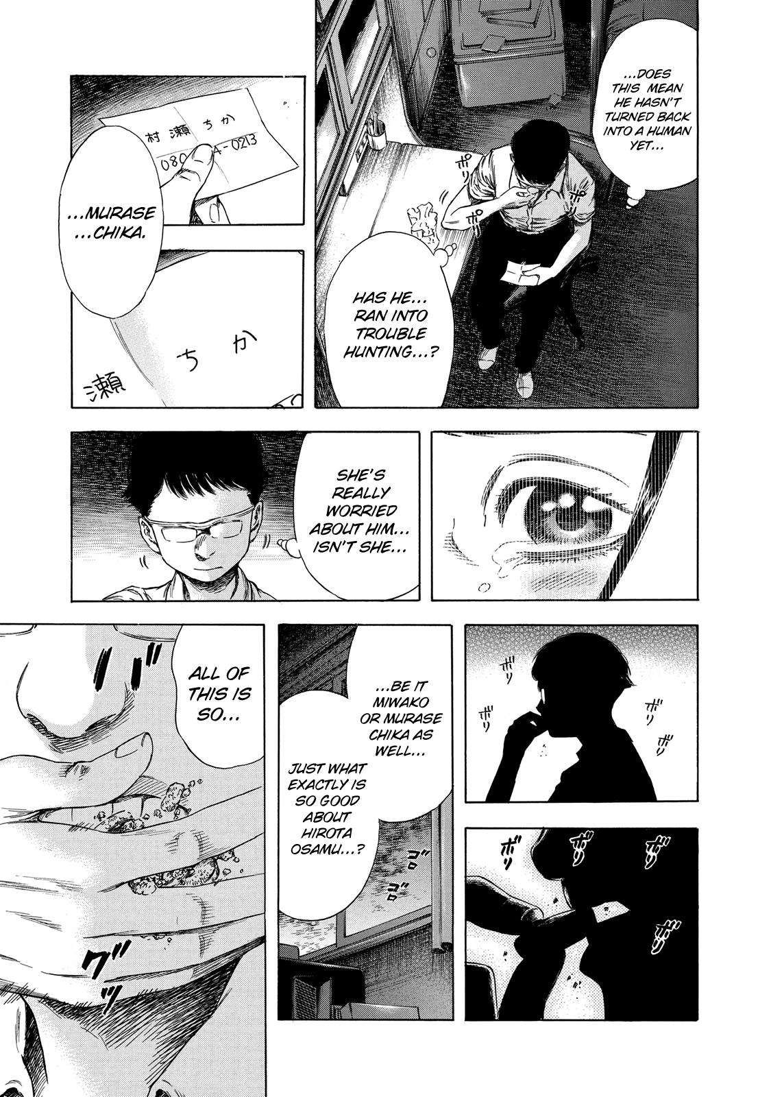 Shiga Hime chapter 15 page 9