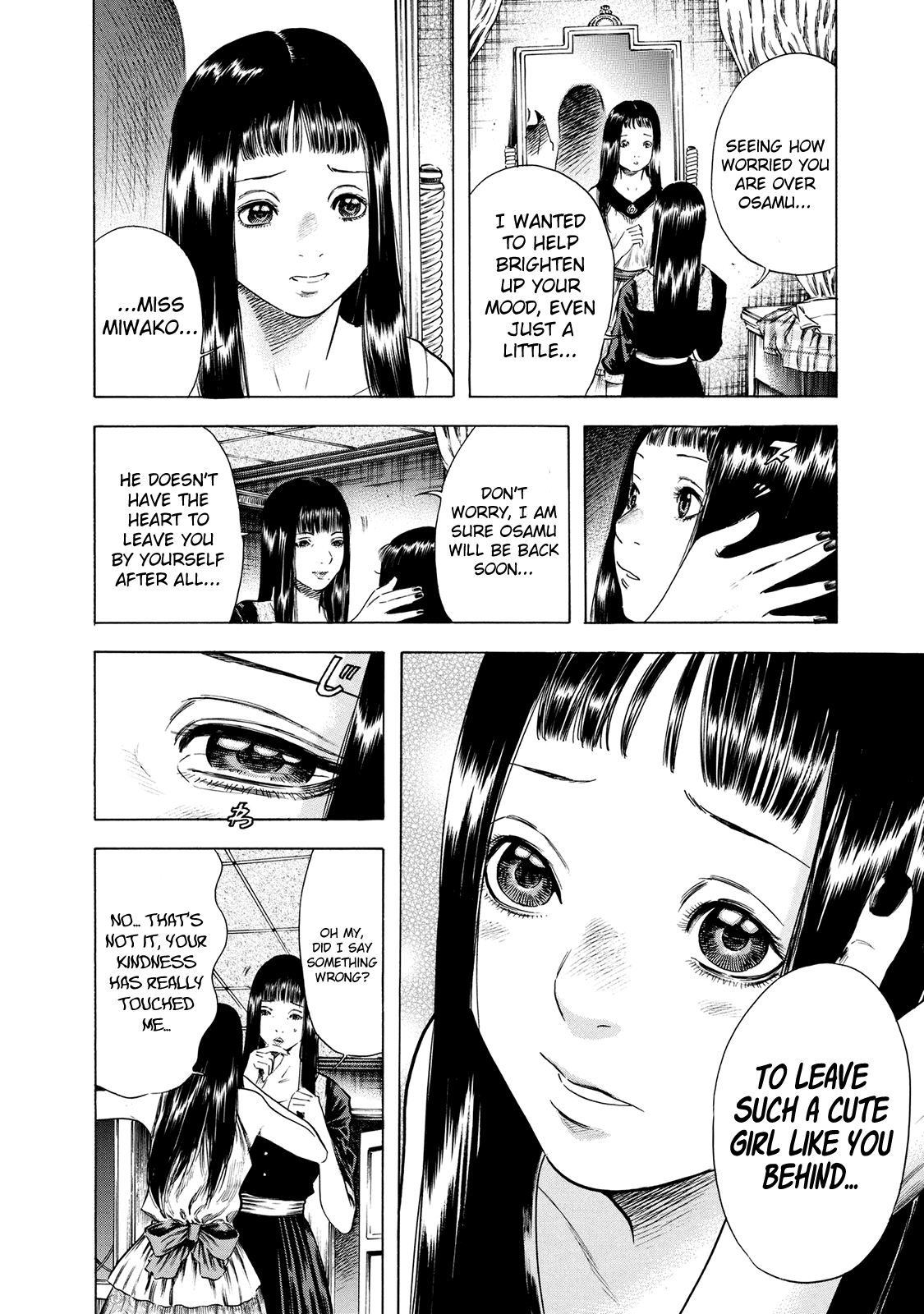 Shiga Hime chapter 16 page 16