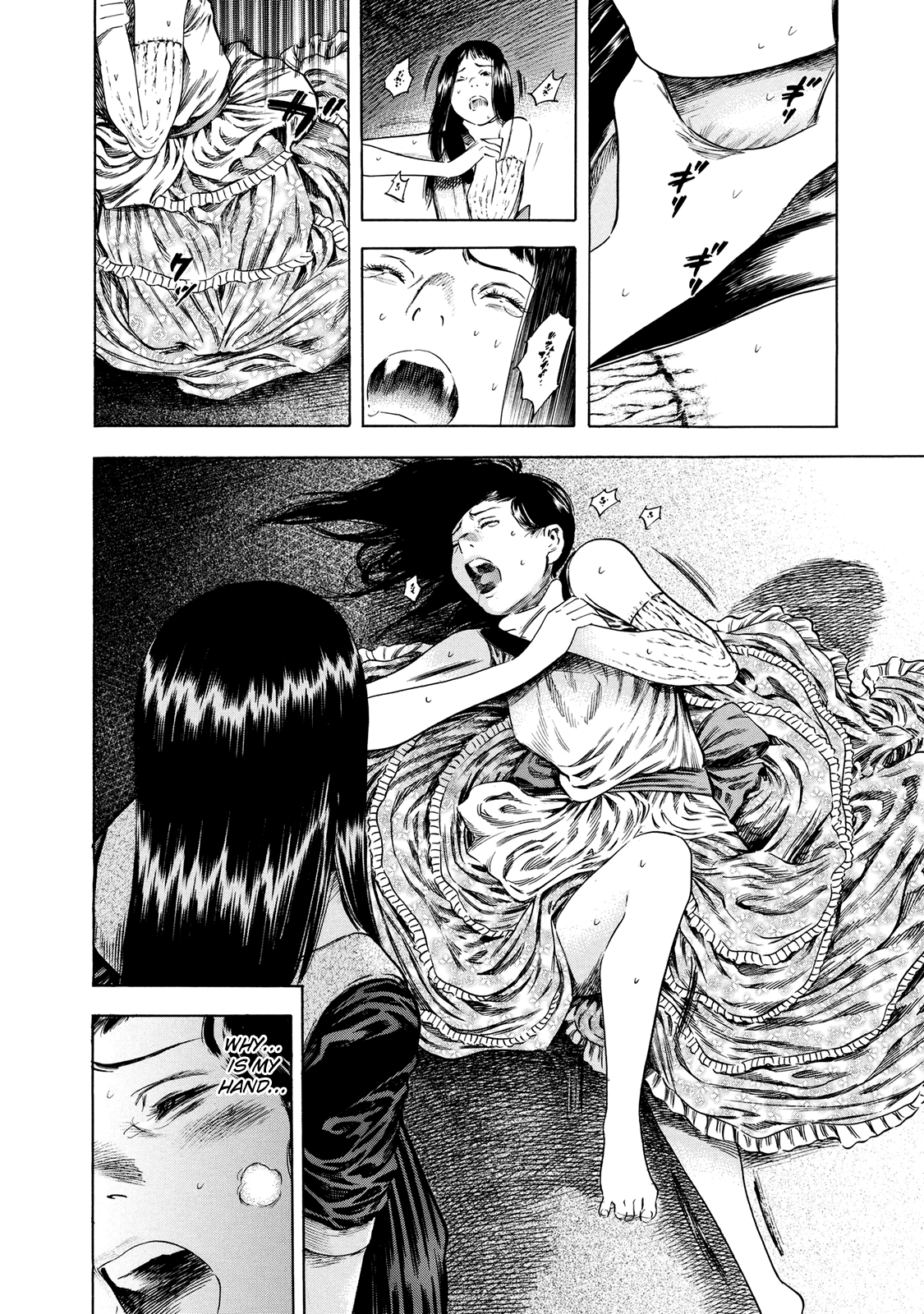 Shiga Hime chapter 16 page 20